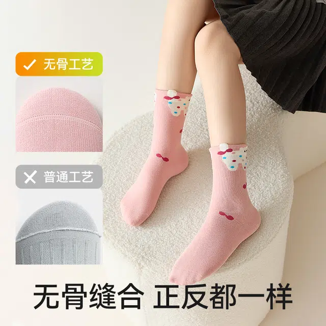 棉奇熊 防臭卡通舒适袜子儿童款