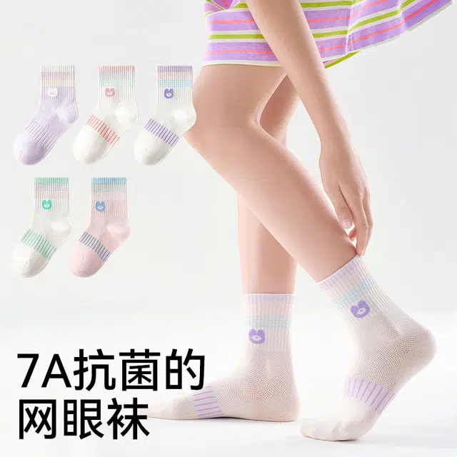 棉奇熊 时尚舒适透气百搭袜子 图片色儿童款