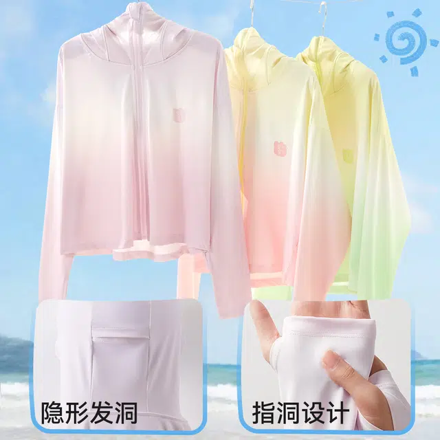 棉奇熊防晒服 百搭时尚休闲长袖 中小童