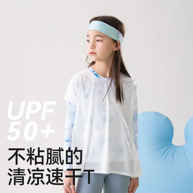 棉奇熊户外服 薄款运动防晒长袖 儿童款