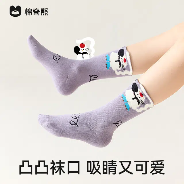 棉奇熊 防臭卡通舒适袜子儿童款