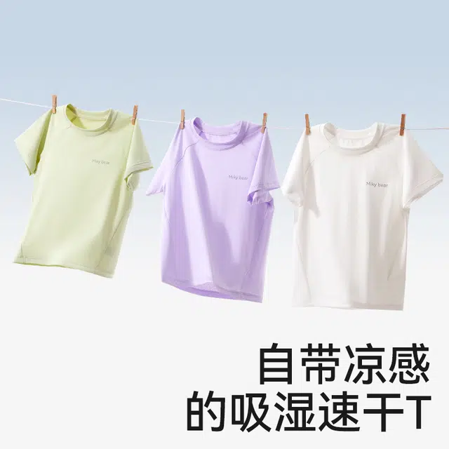 棉奇熊户外服 通勤百搭时尚休闲短袖 儿童款