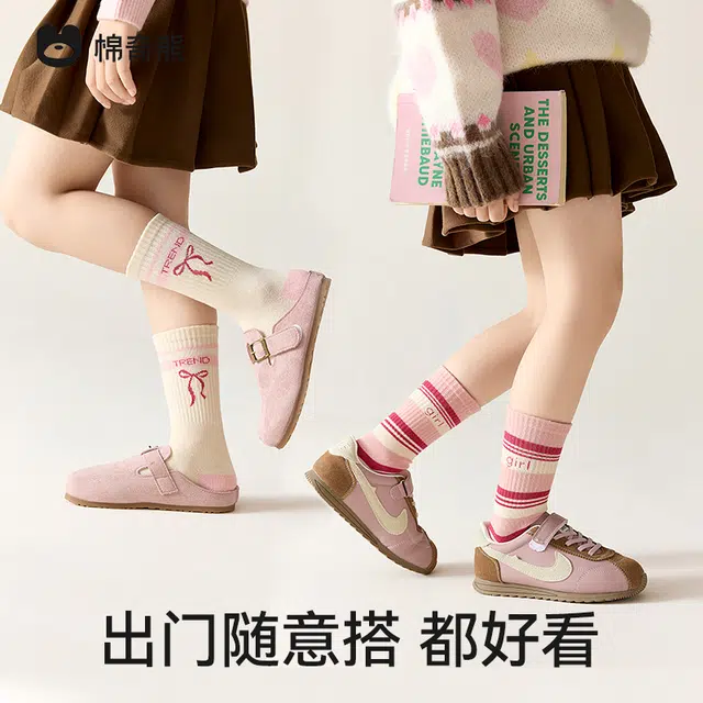 棉奇熊 柔软防臭舒适袜子儿童款