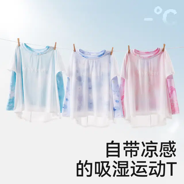 棉奇熊户外服 薄款运动防晒长袖 儿童款