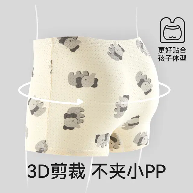 棉奇熊 舒适亲肤透气内裤儿童款