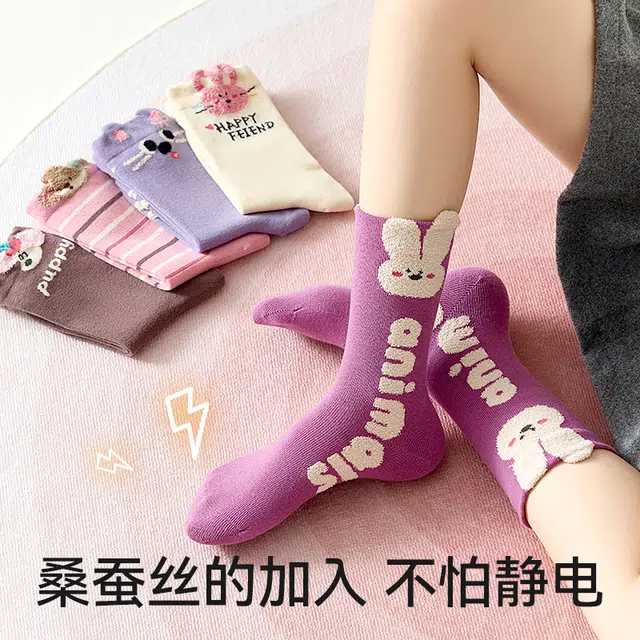 棉奇熊 棉袜棉奇熊抗菌卡通动漫袜子儿童款