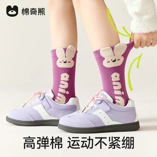 棉奇熊 棉袜棉奇熊抗菌卡通动漫袜子儿童款