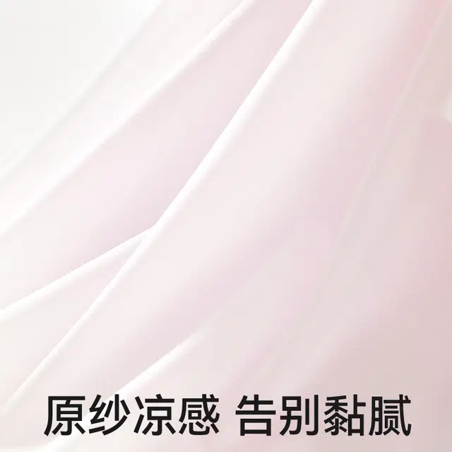 棉奇熊户外服 薄款运动防晒长袖 儿童款