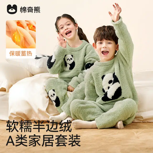 棉奇熊儿童家居服 半边绒秋冬季加厚加绒保暖睡衣