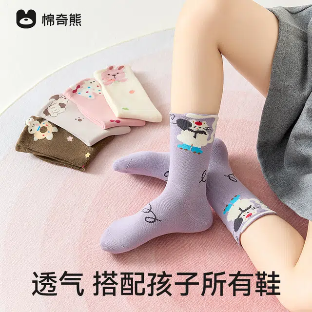 棉奇熊 防臭卡通舒适袜子儿童款