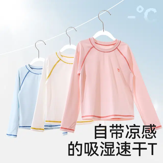 棉奇熊户外服 简约圆领舒适休闲百搭长袖 儿童款