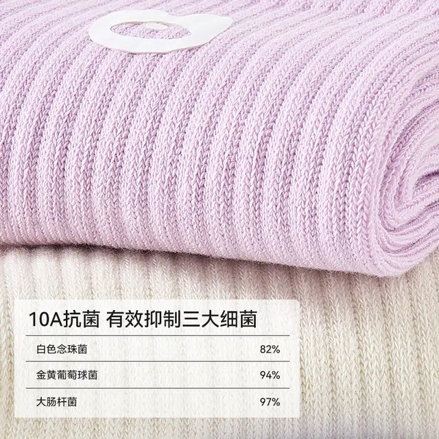 棉奇熊 抗菌防臭舒适袜子儿童款
