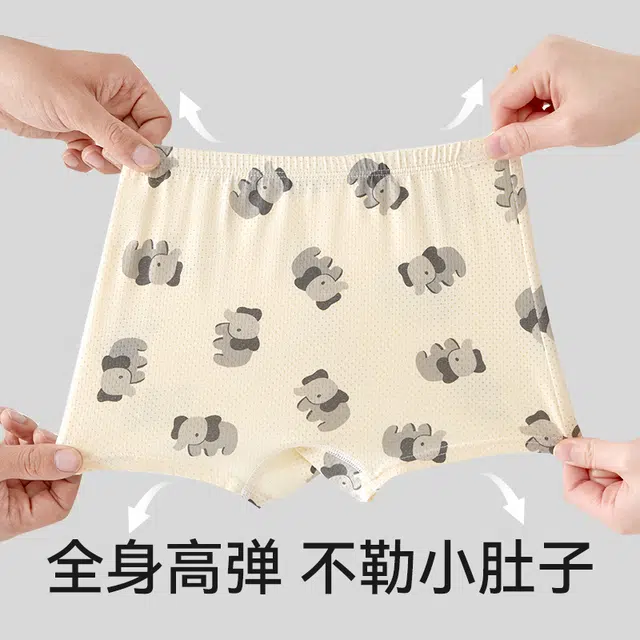 棉奇熊 舒适亲肤透气内裤儿童款