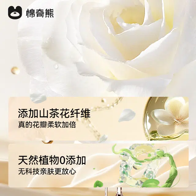 棉奇熊 【山茶花柔护裤】儿童内裤女童不夹屁屁女宝宝平角裤