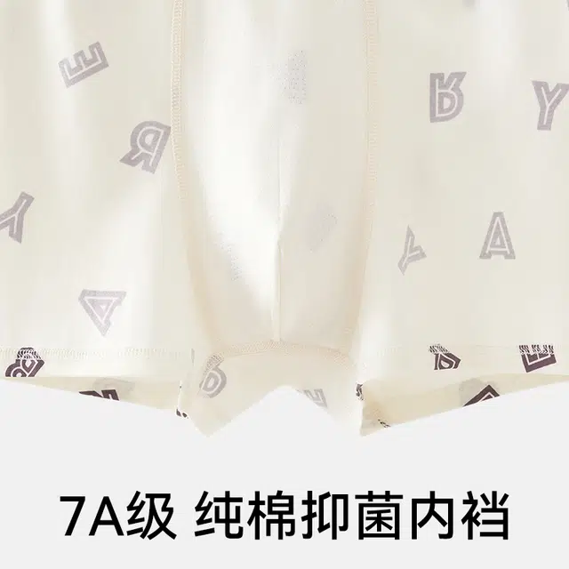 棉奇熊 时尚亲肤舒适透气内裤青少年