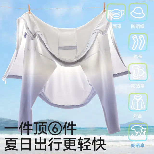 棉奇熊防晒服 百搭时尚休闲长袖 中小童