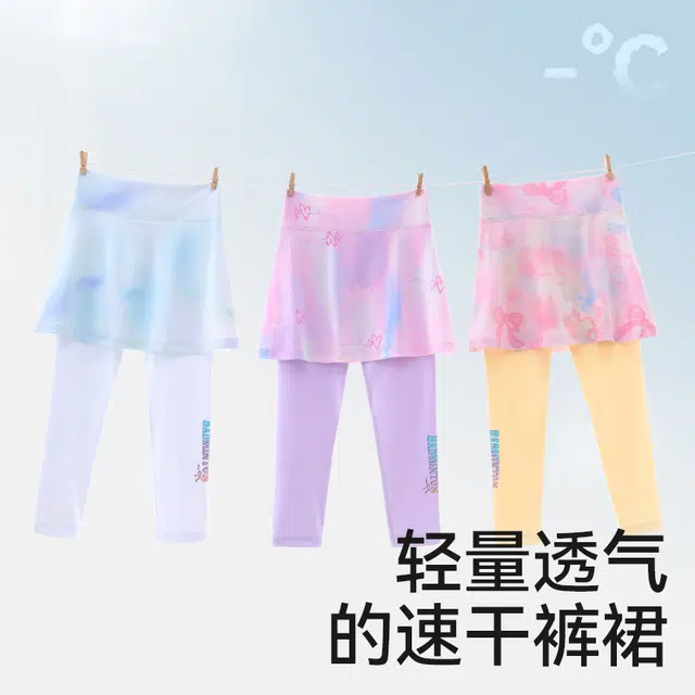 棉奇熊长裤 简约时尚舒适 中小童