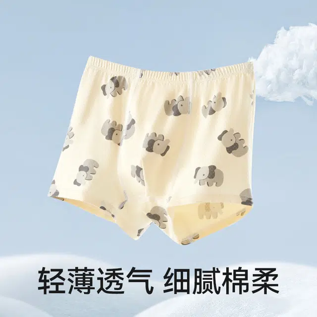 棉奇熊 舒适亲肤透气内裤儿童款