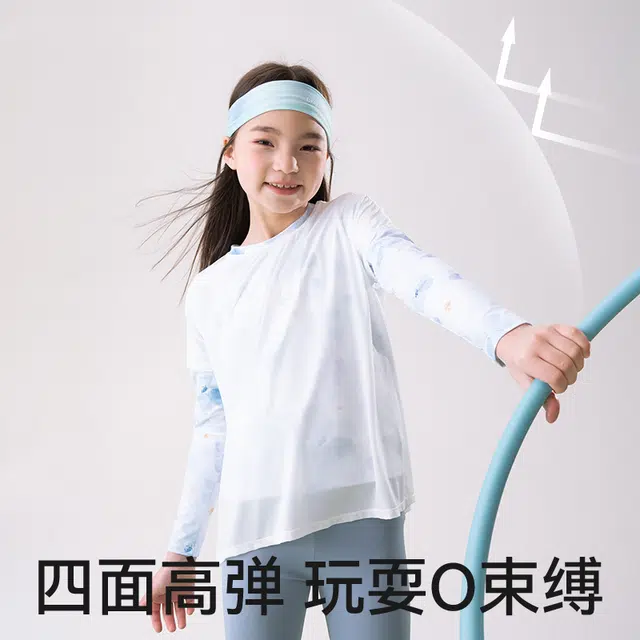 棉奇熊户外服 薄款运动防晒长袖 儿童款