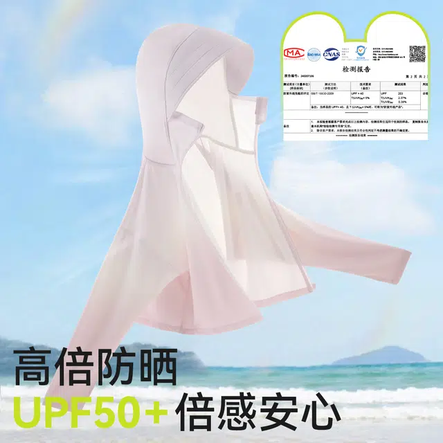 棉奇熊防晒服 百搭时尚休闲长袖 中小童