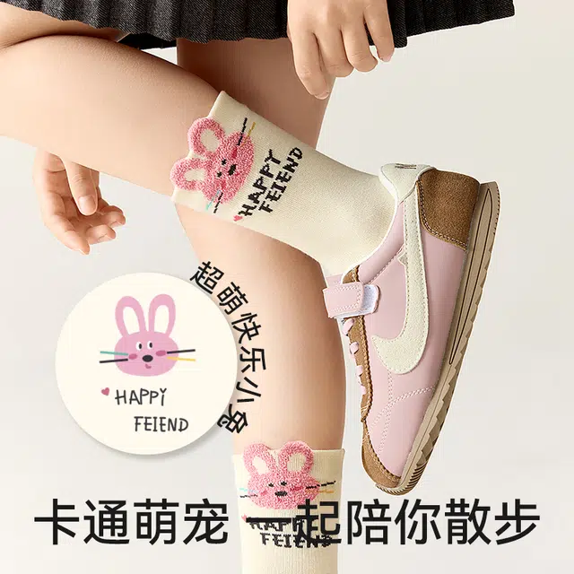 棉奇熊 棉袜棉奇熊抗菌卡通动漫袜子儿童款