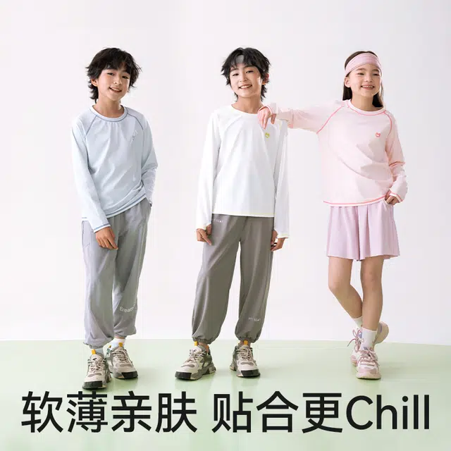 棉奇熊户外服 简约圆领舒适休闲百搭长袖 儿童款