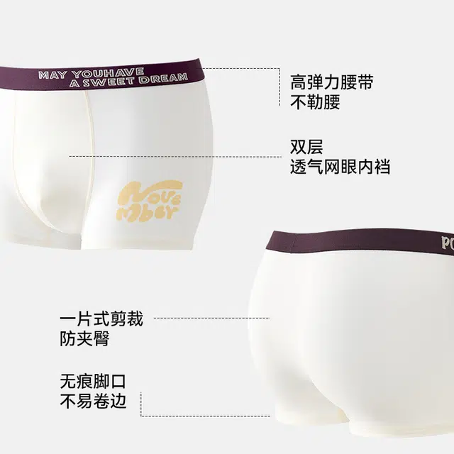 棉奇熊 时尚亲肤舒适透气内裤青少年