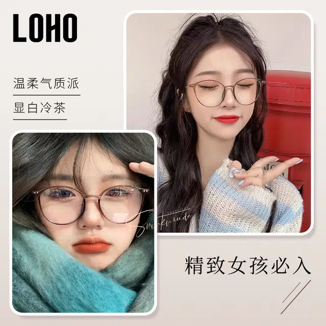 LOHO TRTR90