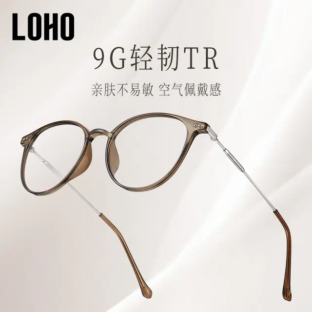 LOHO TRTR90