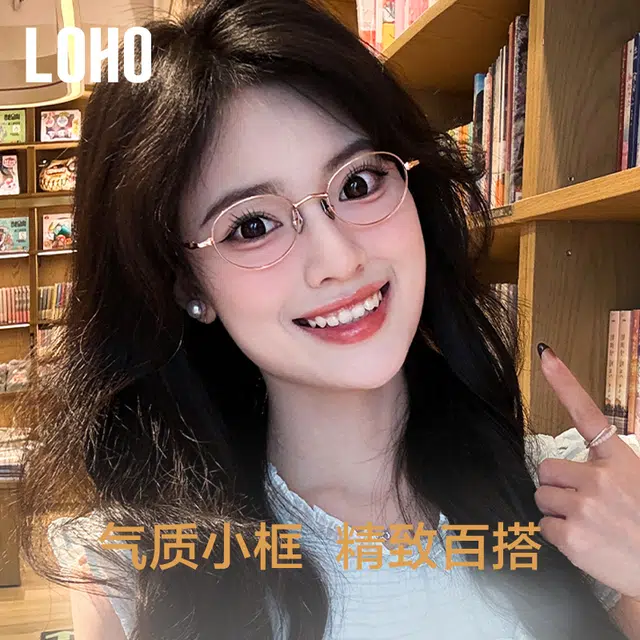 LOHO