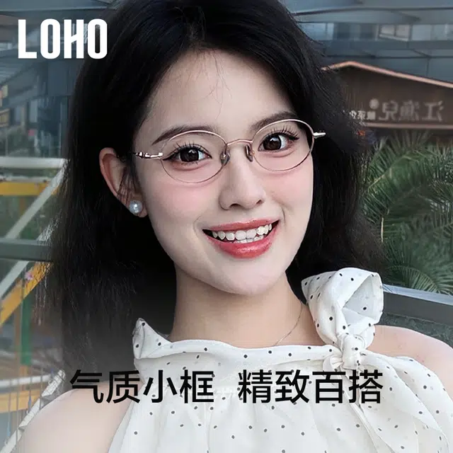 LOHO
