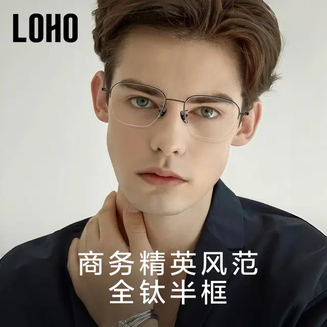 LOHO