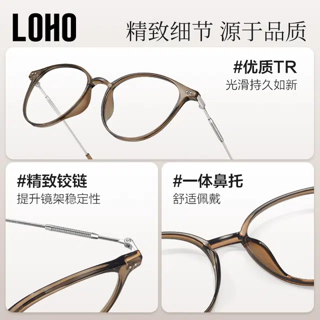 LOHO TRTR90