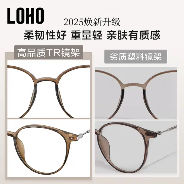 LOHO TRTR90