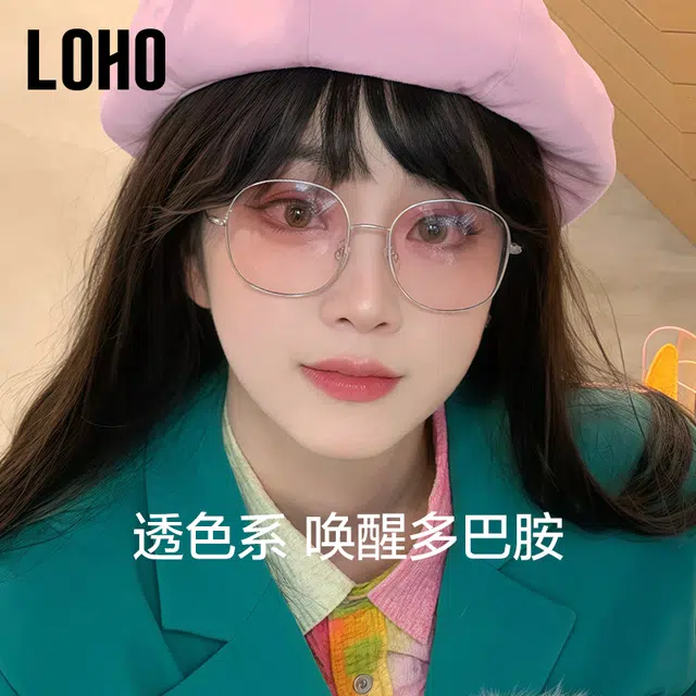 LOHO
