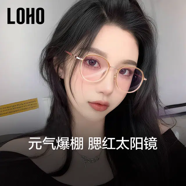 LOHO