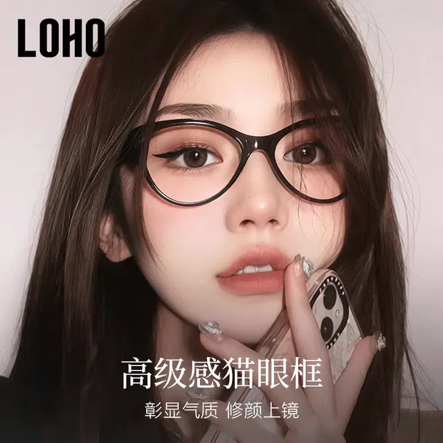 LOHO