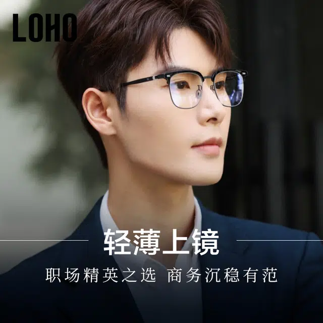 LOHO
