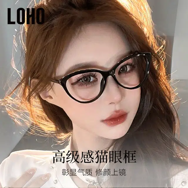 LOHO