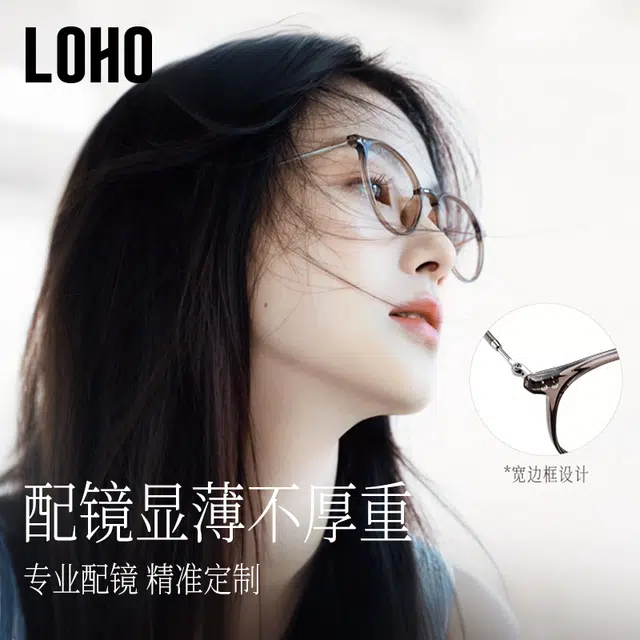 LOHO TRTR90