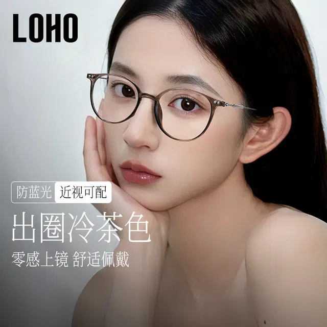 LOHO TRTR90