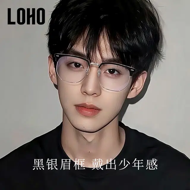 LOHO