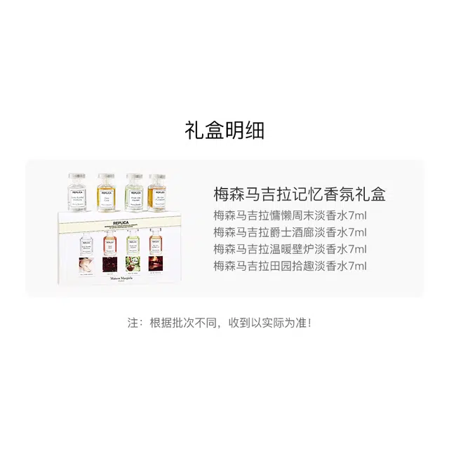 Maison Margiela Q EDT