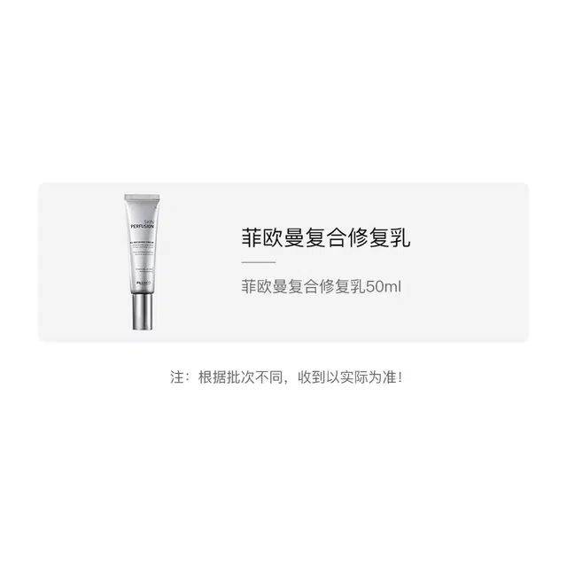 FILLMED 50ml