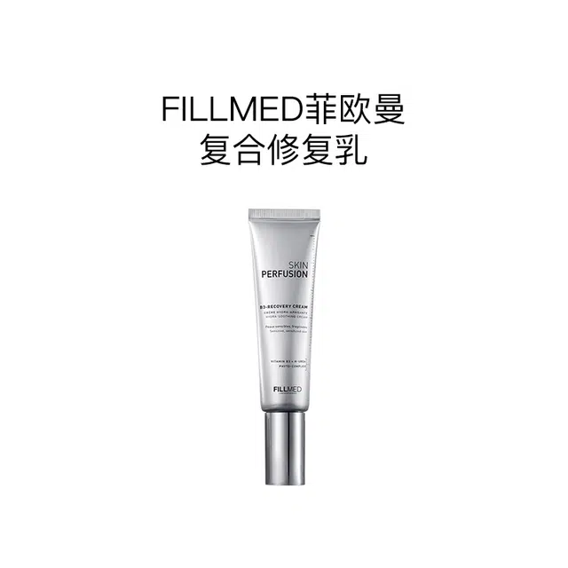 FILLMED 50ml