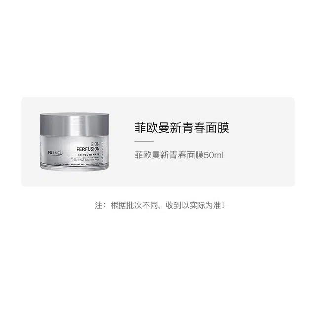 FILLMED 50ml