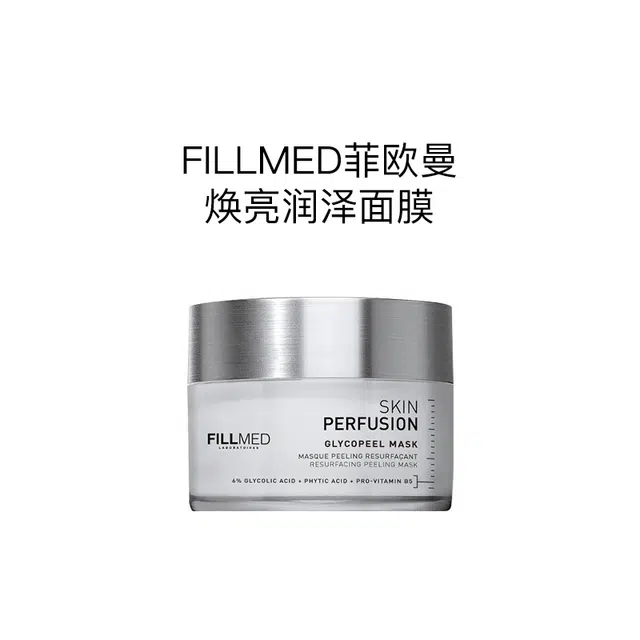 FILLMED