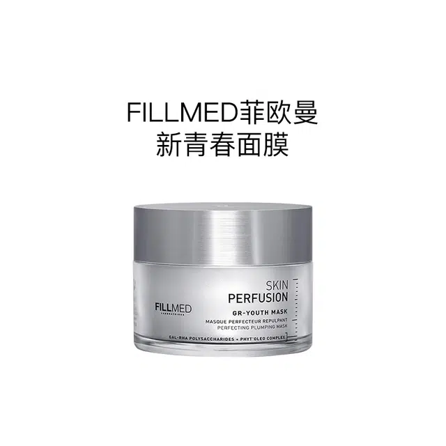 FILLMED 50ml