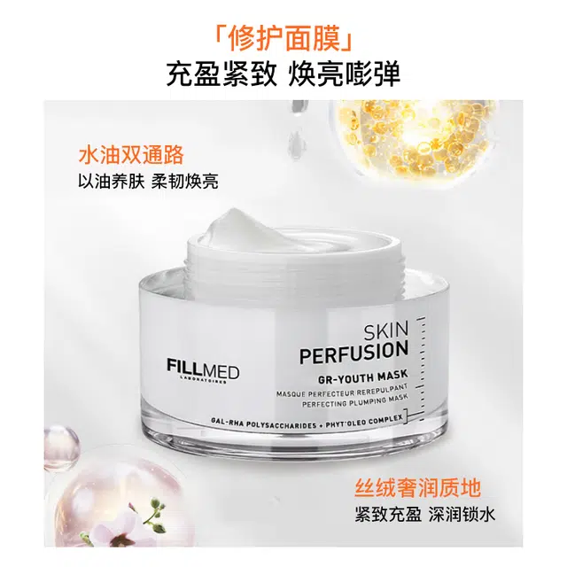 FILLMED 50ml