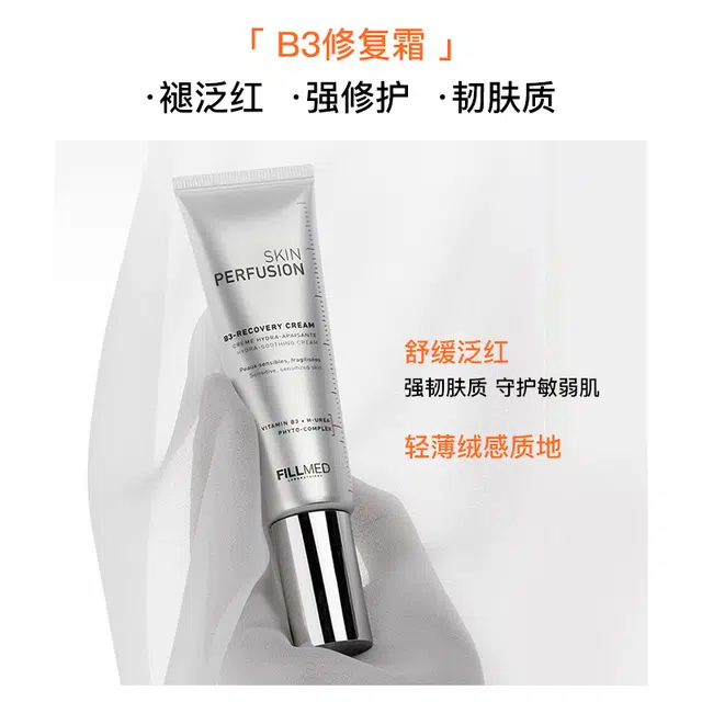 FILLMED 50ml